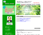 ホロス心理相談室様