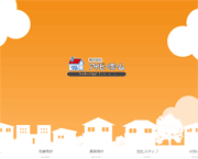 株式会社アイビーホーム様