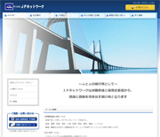 ＪＰネットワーク様