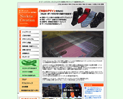 ネクタイクリエイション様