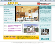 ユナイテッドノーザン・ホーム様