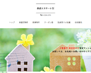 西武エステート株式会社様