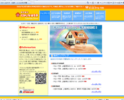 （株）たかしなはうす様